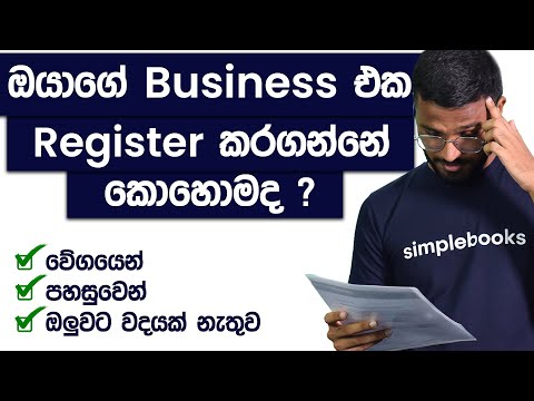 How To Register A Business In Sri Lanka | Simplebooks