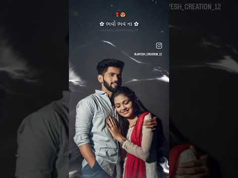 Gujarati HD WhatsApp Status Full Hd WhatsApp Status Mara Papan Ni Palko Ma Rakho Tane