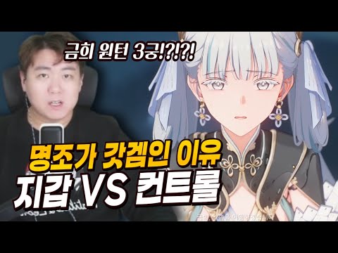 금희 절지 파수인 딜사이클을 극한으로 깎은자