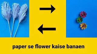 simple paper crafts for home decoration/simple paper craft/paper se flower kaise banaen🌼🌺🥰