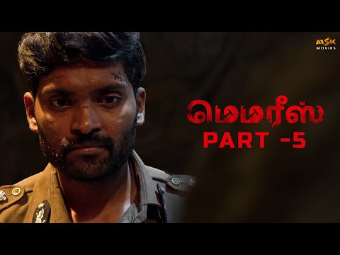 MEMORIES Tamil Movie - Part 5 | Vetri | Parvathy Arun | Dayyana Hameed | Syam Praveen | MSK Movies