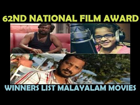 62nd National Film Award | Winners List Malayalam Movies | Ain | Ottal