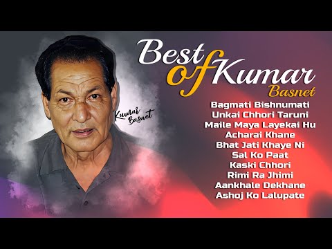 Best of Kumar Basnet | Unkai Chhori Taruni | Bagmati Bishnumati | Bhat Jati Khaye Ni