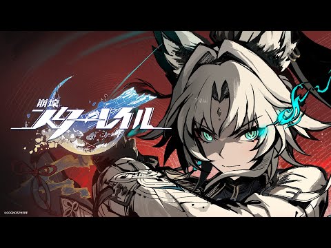 Myriad Celestia Trailer: The Arrow that Seeks the Stars | Honkai: Star Rail