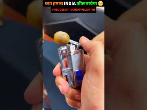 कौन सा देश लॉलीपॉप को जला पायेगा 🥺😍 ~ #shorts #short #shortsfeed #shortvideo #trending #viral