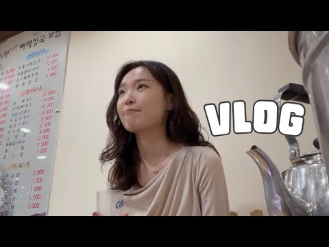 먹방vlog | 열심히 먹고 마시고 해장까지 기깔나게 해줘야지✌🏻 | 짬뽕탕, 순살치킨, 우거지감자탕, 단호박 바스크 치즈 케이크, 망고주스, 대패삼겹살, 연어회, 운동 후 계란