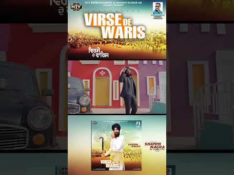 Punjabi Song: Virse De Varis | Shorts Video 01