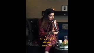 WhatsApp poetry| Sad Poetry status| Urdu poetry status|Momina Sundas Poetry