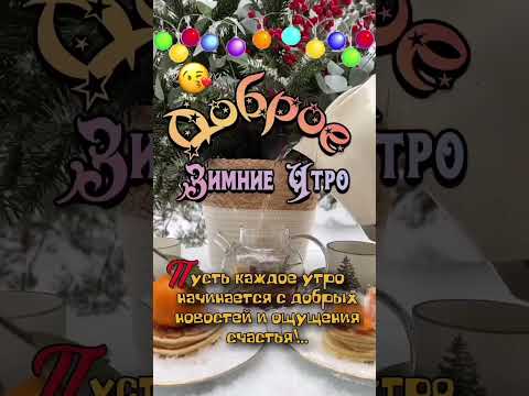 #приветвсем🤗🥰😍🎄🎄🎄🎁👍👍👍💗💞