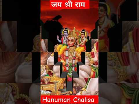 Hanuman chalisa | hanuman chalisa fast #hanuman #shorts #new