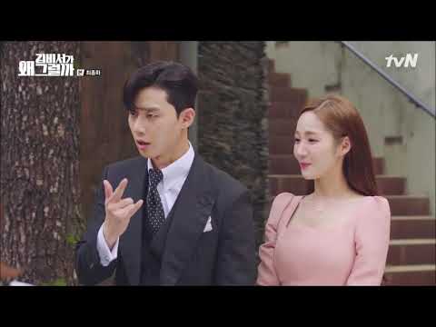 Jinho (Pentagon) & Rothy (로시) - Just A Little Bit More | What's Wrong With Secretary Kim OST [HD]