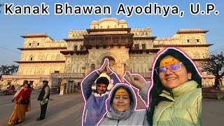 kanak bhawan ayodhya 2024 | kanak bhawan ayodhya history | kanak bhawan ayodhya status