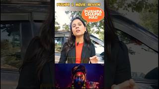 Pushpa 2 Angry Girl Review | Pushpa 2 The Rule Public Review | Pushpa 2 Hit Or Flop