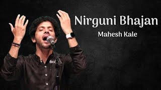 Nirbhay Nirgun | Nirguni Bhajan | Mahesh Kale | निर्गुणी भजन | महेश काळे | Live at Melbourne