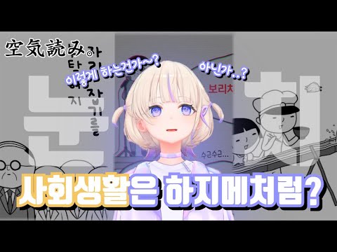 엄마! 나도 커서 반쵸가 될래요~! [홀로라이브/토도로키 하지메]