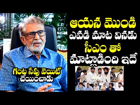 Murali Mohan SHOCKING Comments On Revanth Reddy | Chiranjeevi | Allu Arjun | BTV Daily