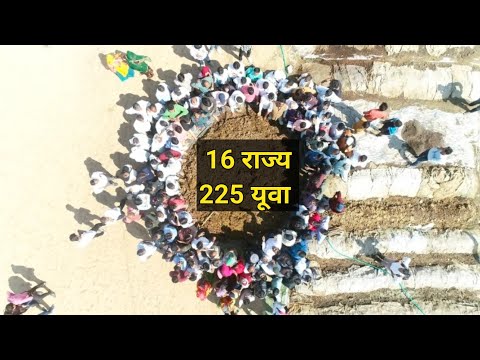 16 राज्यों से 225 यूवा वर्मीकंपोस्ट की ट्रेनिंग लेने आए