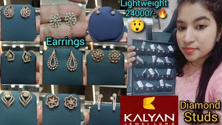 Kalyan Jewellers Diamond Stud Earrings designs @24k🔥| Diamond Studs with  price | Gold stud earrings