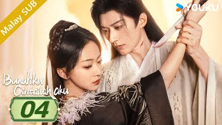 BMSUB【Bunuhku, Cintailah aku 春花焰】EP 04｜She belongs to me｜YOUKU Malaysia #刘学义 #吴谨言