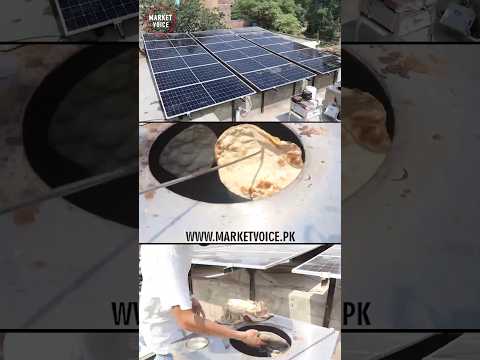 Solar Tandoor Price In Pakistan - Solar Powered Tandoor #tandoor #solartandoor #electrictandoor