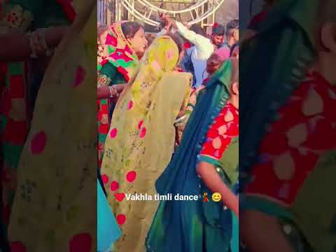 chamak cham chamke anguri badan dj 🌀  ‌चमक चम चमके अंगूरी बदन || #adivasi #jhabua #timli #viralgirl