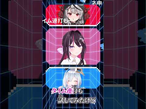 【 #shorts 】エアーマンが倒せない  かなけん で歌ってみた 【 ニコニコ動画組曲メドレー 】 #歌ってみた #vtuber #天音かなた #沙花叉クロヱ #AZKi #かなけん