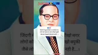 jaybhim💙#drbabasahebambedkarsong #drbabasahebambedkar #bhartikumari9919