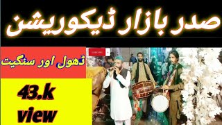 sadar bazar decoration and dhol mast  vlog ap Sab k Liya plz 1 bar zaorre dehkan @DuckyBhai