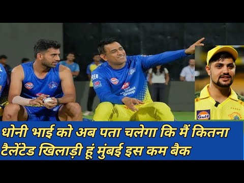 Chennai super kings se Hui badi galti चेन्नई सुपर किंग्स से हुई बड़ी गलती