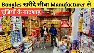 चूडियों के बादशाह || Bridal Bangles Wholesale Market In Delhi Sadar Bazar | Cheapest Bangles Market