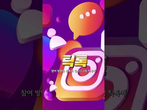 가정의 달 이벤트 참여하여 다양한 경품을 받아가세요!| Wondershare Filmora #필모라 #영상편집