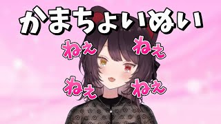 テンション高め戌亥とこかわいいシーン集【PowerWash Simulator/にじさんじ/戌亥とこ/にじさんじ切り抜き/戌亥とこ切り抜き】