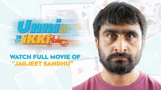 Unni Ikki (Full Movie) Jagjeet Sandhu | Latest Punjabi Movie 2024 | Geet MP3