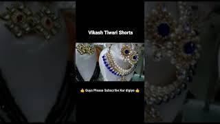 Sadar bazar Sunday Market | jewelry market | cheapest सदर बाजार patri Market #Shorts