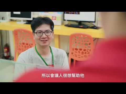 用熱情解凍人生-力拼不受限的生命