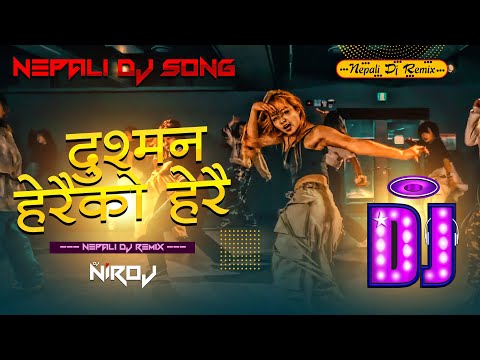 Dushman Herai Ko Herai Dj Song || New Nepali Dj Song 2025 || Nepali Dj Songs || Duregesh Thapa