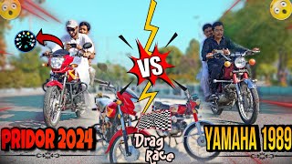 HONDA PRIDER VS YAMAHA YB 100 DRAG RACE 🥇| takar ka mokabala 😮 100 ki speed 😮.. ????