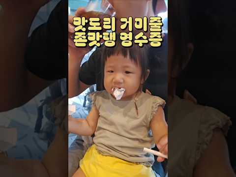 장꾸 그린이의 빠꾸없는 일상 #육아휴직 #15개월아기 #육아 #아빠육아