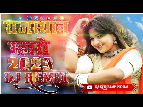 RANI RANGILI : राजस्थान म्हारो (Full Video) रानी रंगीली का 2023 का धमाकेदार देश भक्ति सॉन्ग |Dj Son