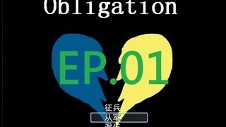 【良夜遊戲攻略視頻】Obligation EP.01  小雞呢？這次你跑去哪裡了！？