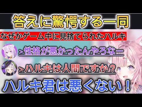 【 #ホロのウミガメ 】登場人物に言いたい放題言っていたら、答えがまさかの真逆で驚愕する一同【ホロライブ/切り抜き/博衣こより/紫咲シオン/猫又おかゆ/沙花叉クロヱ】