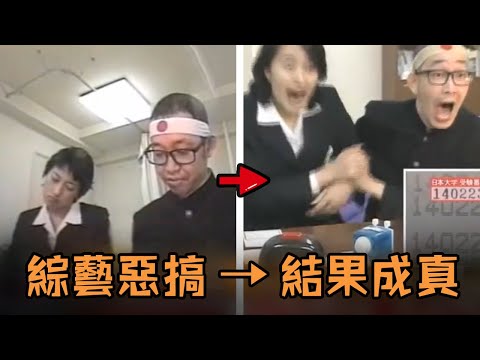 日本大叔被無良節目「監禁」8個月，強迫學習甚至不許吃飯睡覺，結果最後真的收到8所頂級大學入學通知？！#故事 #解說 #人物 #賺錢 #有趣