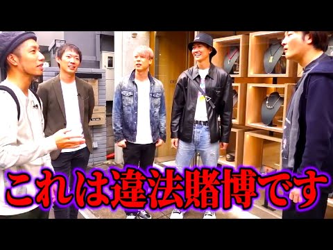 【放送事故】竹之内社長が持ってきた来た企画が違法賭博で一同騒然となる【株本切り抜き】【虎ベル切り抜き】【年収チャンネル切り抜き】【2022/12/12】