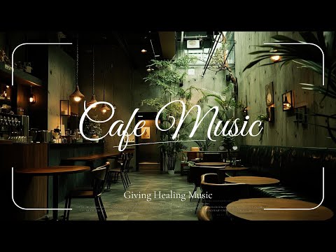 [BGM for work] Music for spending time at a cafe with an atmosphere that makes you want to stay