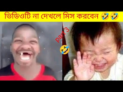 Here are some funny videos of people that will make you laugh || funny TikTok video of||usmarttiko