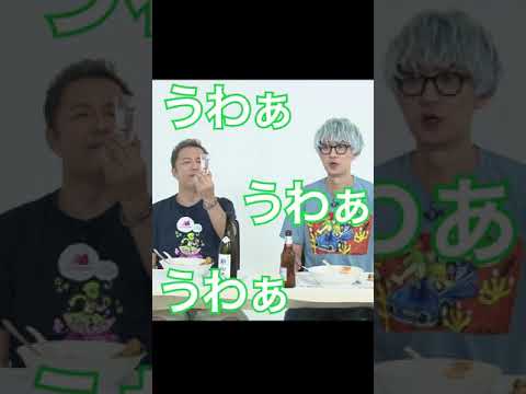 【難読漢字？】フレッシュが走り込んでくる-後編-【小野坂昌也×江口拓也】#shorts -Say U Play 公式声優チャンネル-