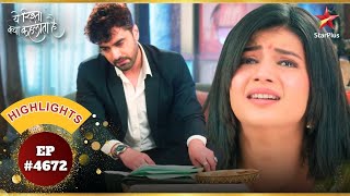 Armaan ने Abhira को दिया divorce? | Ep.4672 | Highlights | Yeh Rishta Kya Kehlata Hai|Mon-Sun|9:30PM