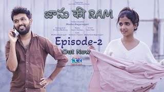 ❤️Jaanu Ki Ram - Episode 2 | Latest Telugu Web Series 2025 | Love & Emotions | #teluguwebseries