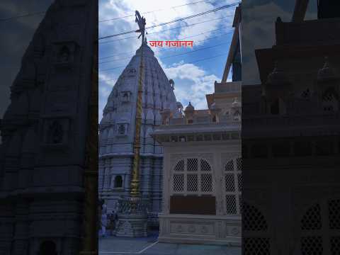 gaianan maharaj Shegaon|| shegaon mandir #viral #shorts #shortvideo #trending #shegaon