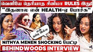 "நான் Straight Forward..என்னை Irritate பண்ண விஷயம்"😡Nithya Menen Never Seen Before பேட்டி